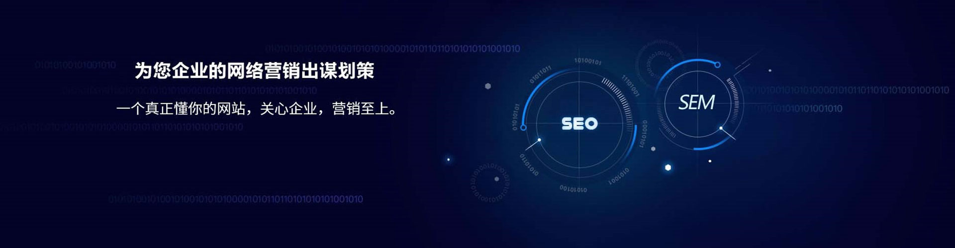 城中百度竞价包年