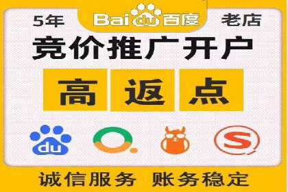 某企业携手SEM托管公司：实现流量转化最大化
