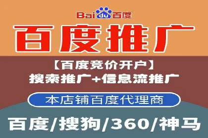 渠道开户返点策略：创新模式探讨